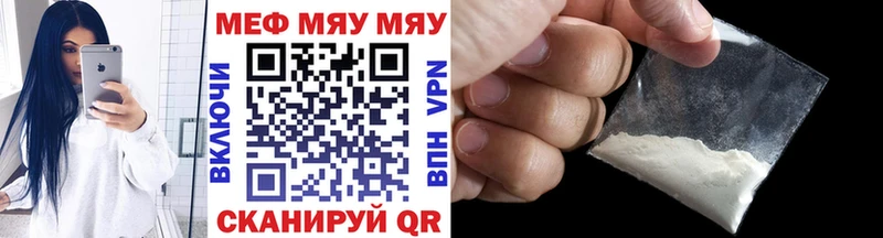Как найти закладки Кирсанов Гашиш COCAIN СОЛЬ Амфетамин Меф мяу мяу Бошки Шишки