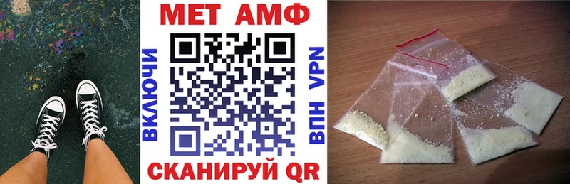 Amphetamine VHQ Кирсанов