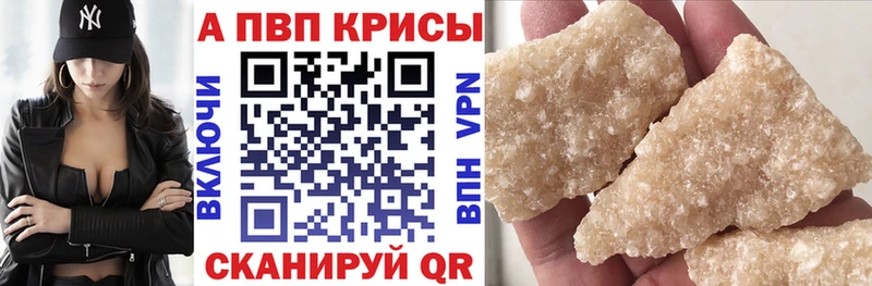 мега tor  Кирсанов  Alpha PVP VHQ 