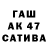 Гашиш Изолятор kalik beattie