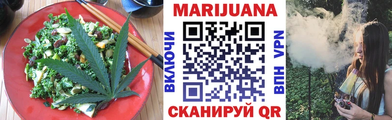 Canna-Cookies конопля  гидра как зайти  Кирсанов 