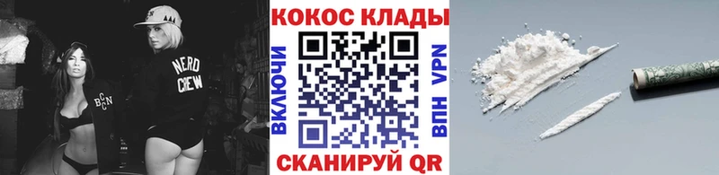 hydra ссылка  Кирсанов  Cocaine 98%  маркетплейс наркотические препараты  магазин продажи наркотиков 