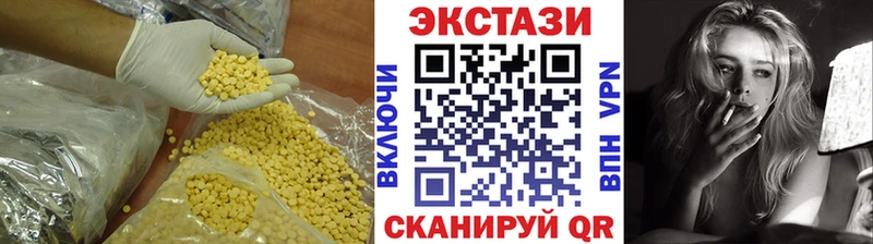 Ecstasy Philipp Plein  наркота  Кирсанов 