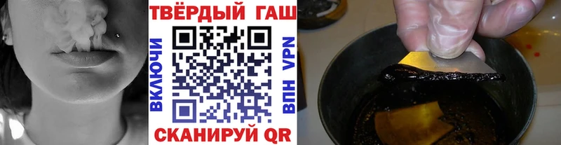 ГАШ 40% ТГК  где продают наркотики  ссылка на мегу зеркало  Кирсанов 