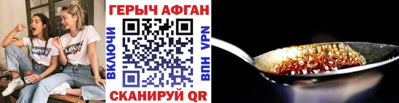 Героин VHQ Кирсанов
