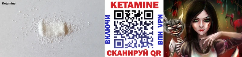 КЕТАМИН VHQ  blacksprut сайт  Кирсанов 