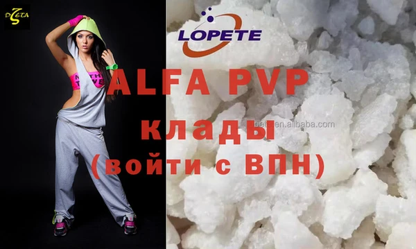 соль курить ск Елизово