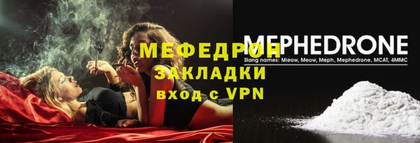 соль курить ск Елизово