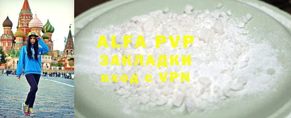 герыч Заволжье