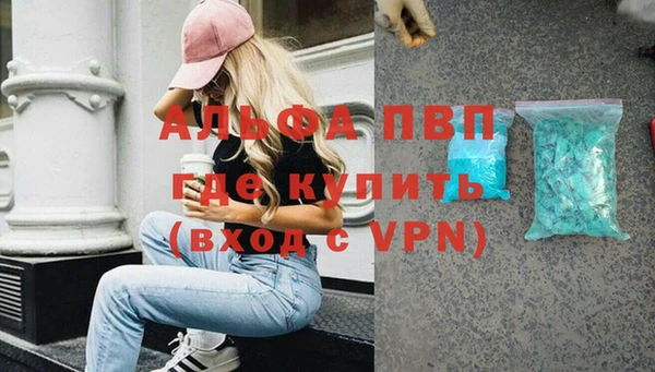 герыч Заволжье