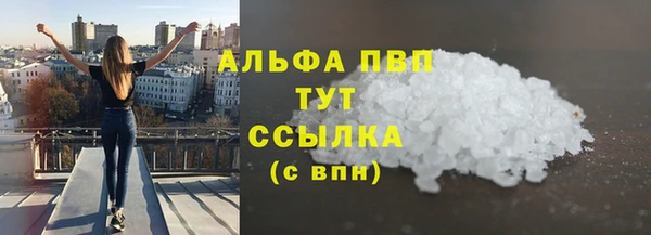 бутират Ельня