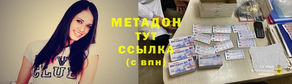 герыч Заволжье