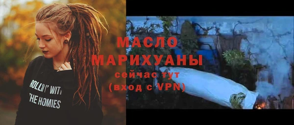 соль курить ск Елизово