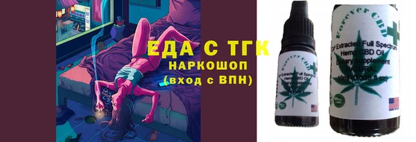 стаф Заволжск