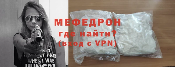 бутират Ельня