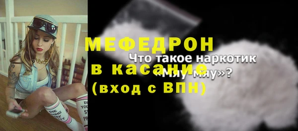 герыч Заволжье