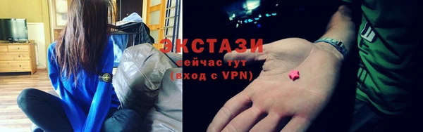бутират Ельня