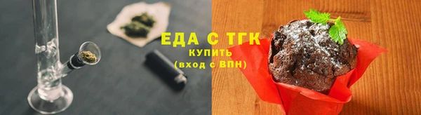 бутират Ельня