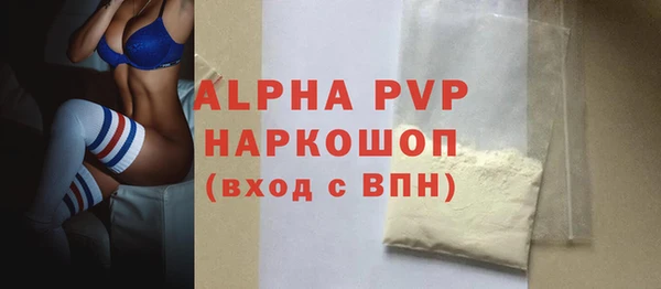 герыч Заволжье