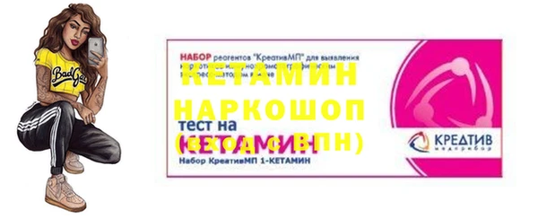 бутират Ельня