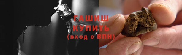 стаф Заволжск