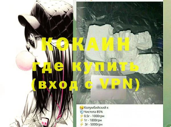 бутират Ельня