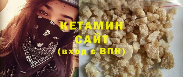 стаф Заволжск