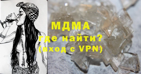 стаф Заволжск