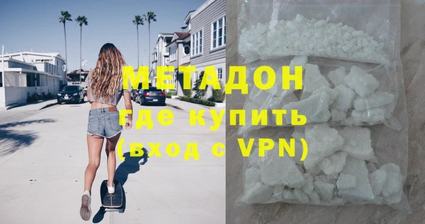 герыч Заволжье