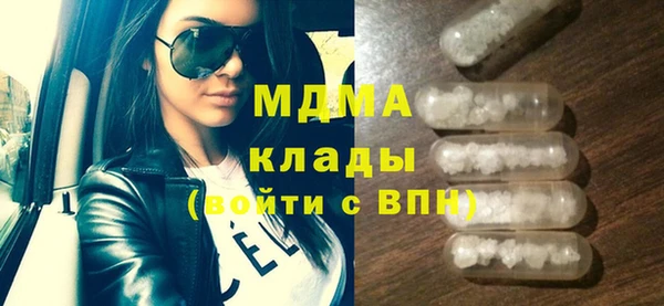 стаф Заволжск