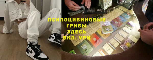 бутират Ельня