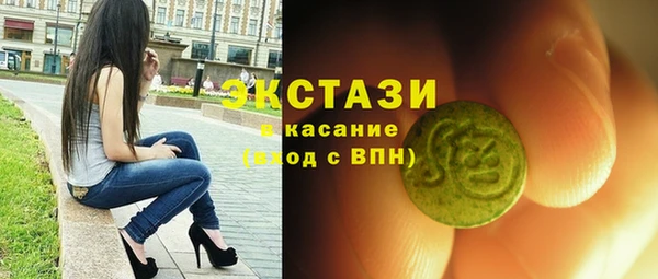 бутират Ельня