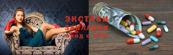 бутират Ельня