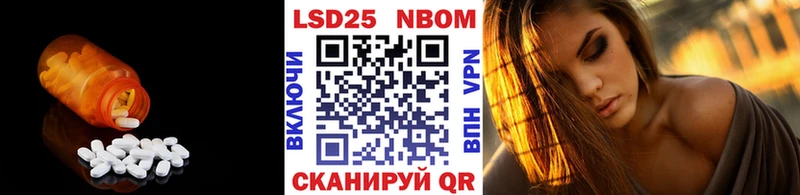 купить наркотики цена  Кирсанов  ЛСД экстази кислота 