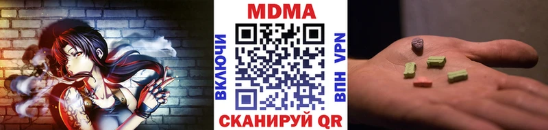 blacksprut маркетплейс это Telegram МДМА VHQ Кирсанов