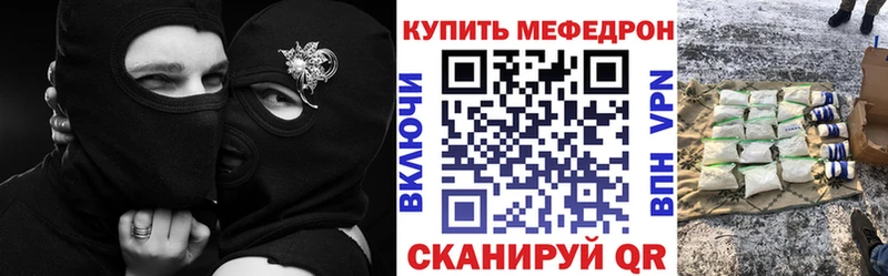купить закладку  Кирсанов  Мефедрон 4 MMC 