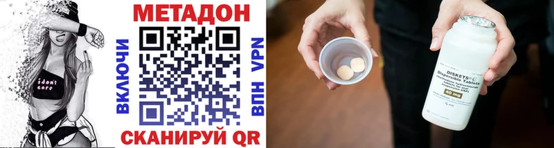 Метадон VHQ  Кирсанов 