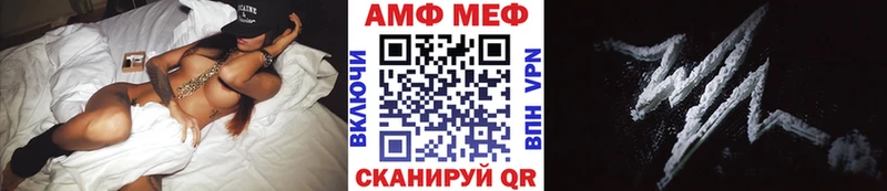 МЕТАМФЕТАМИН витя  mega онион  Кирсанов 