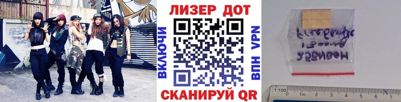 купить наркотик  Кирсанов  omg ONION  Наркотические марки 1,8мг 