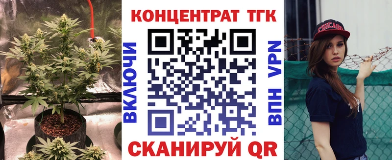 Дистиллят ТГК Wax мориарти официальный сайт Кирсанов купить наркотик