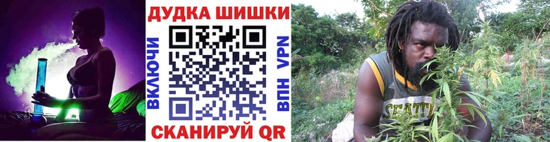 mega рабочий сайт  Кирсанов  Марихуана план 